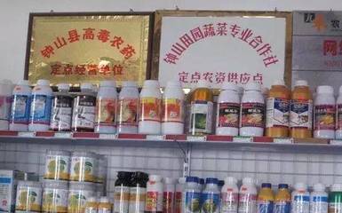 農藥零售店 農業生產的守護者