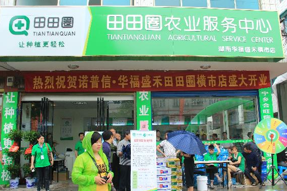 農資電商酣戰下，農作物種子零售的立足之道